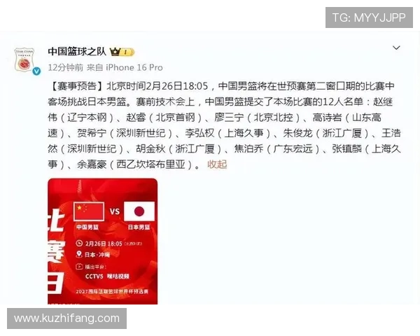 中国男篮喜忧参半名单最新揭晓 中国男篮喜忧参半名单最新揭晓